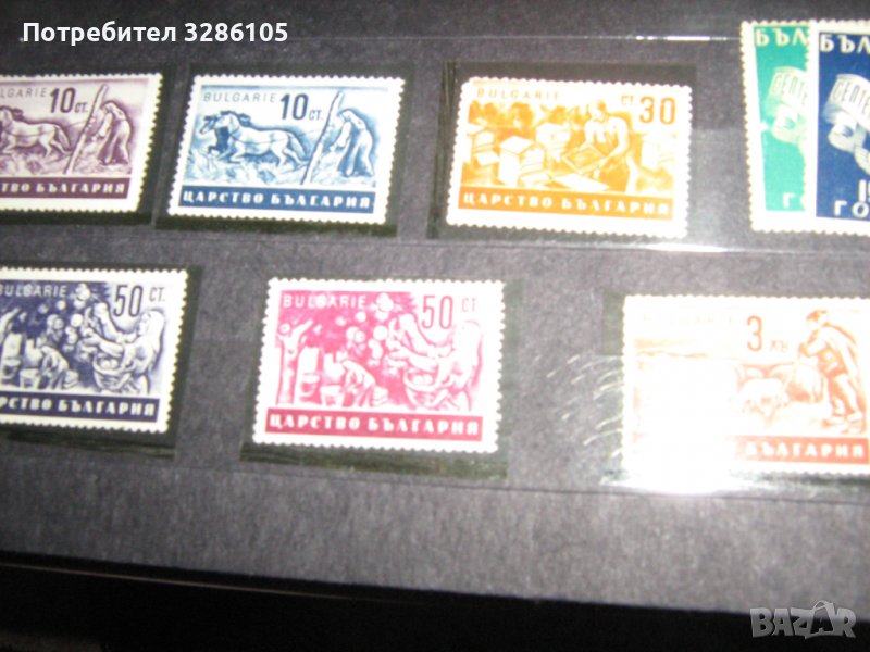 марки-серия-царство българия, снимка 1
