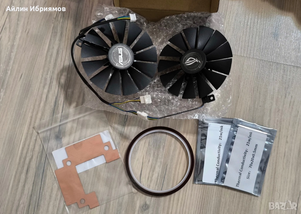 Ремонтен комплект за охладител на видеокарта Asus RX470/RX590, снимка 1