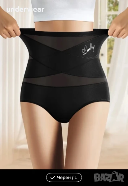 Стягащо бельо размер L, снимка 1