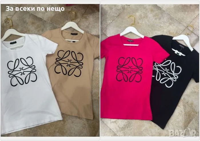 Loewe Дамска Тениска👚Дамска Блуза С Къс Ръкав - Налични Различни Цветове Код D1835, снимка 1