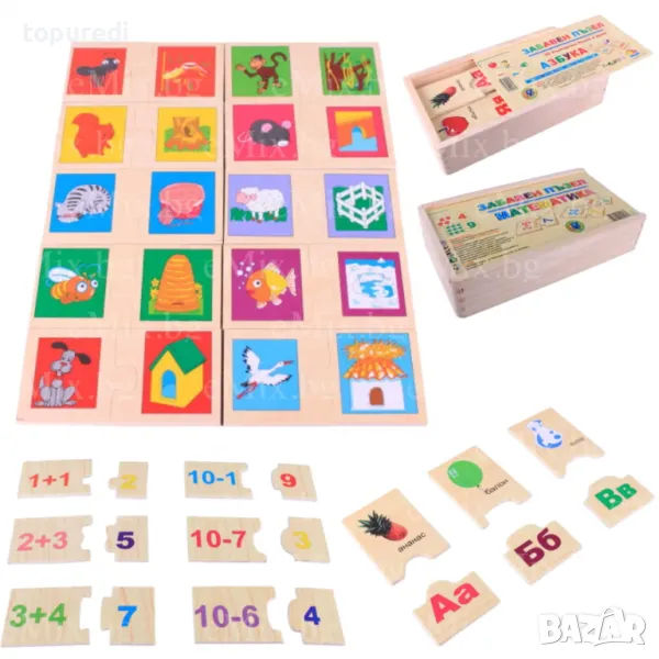 3 В 1 ПЪЗЕЛИ ЗА РАННО ОБУЧЕНИЕ С АЗБУКА, ЧИСЛА И ЖИВОТНИ, снимка 1