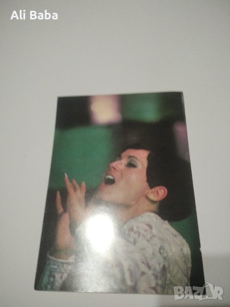 Картичка /снимка Лили Иванова, снимка 1