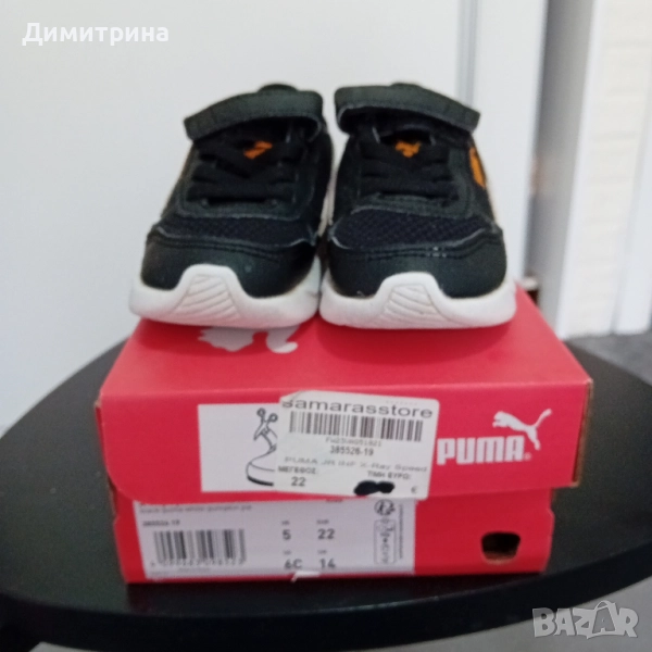 детски маратонки , снимка 1