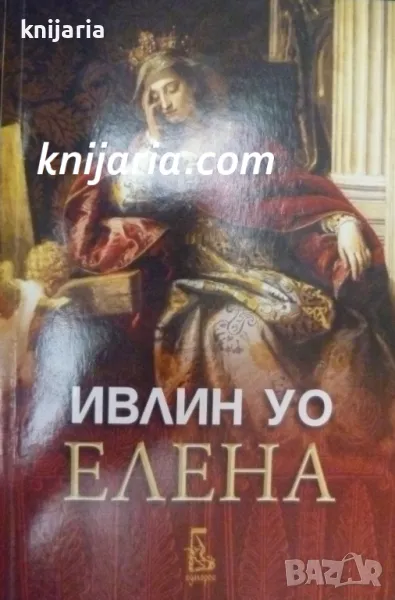 Елена, снимка 1