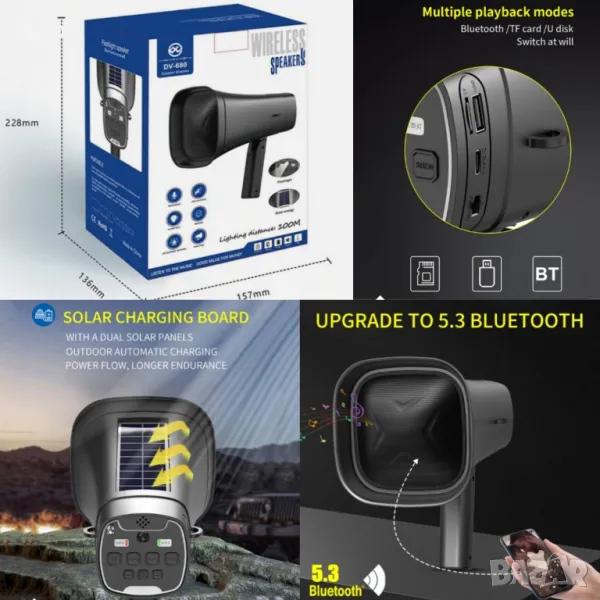 Соларен мегафон Безжичен, Bluetooth, Външен високоговорител - Гаранция 12 Месеца , снимка 1