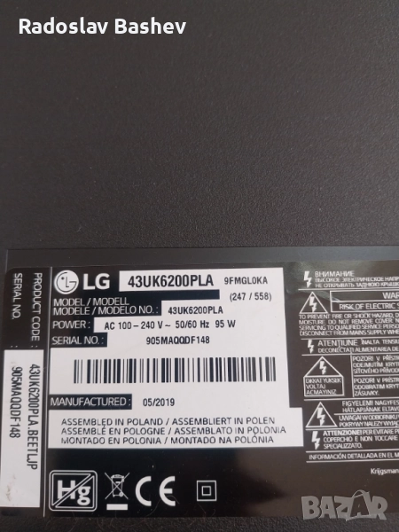 Телевизор LG43uk6200PLA на части, снимка 1