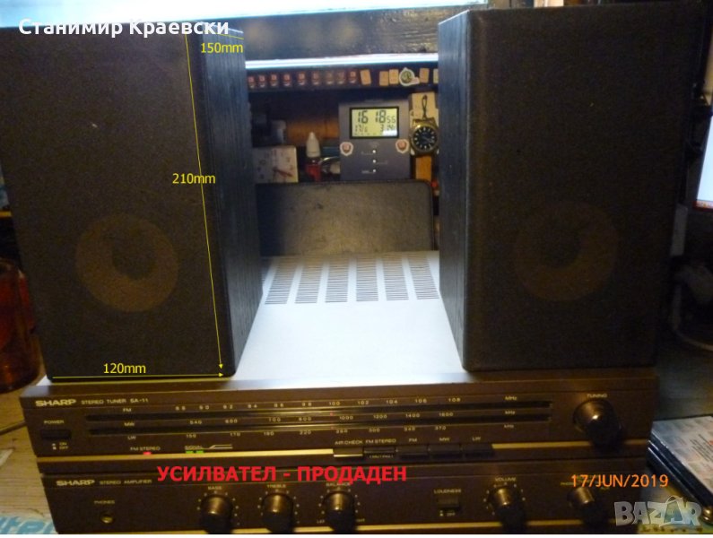 Media Sat 8 om 50w Germany - 2way speakers, снимка 1