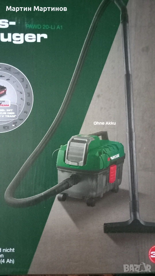 Акумулаторна Прахосмукачка PARKSIDE за сухо и мокро почистване, снимка 1
