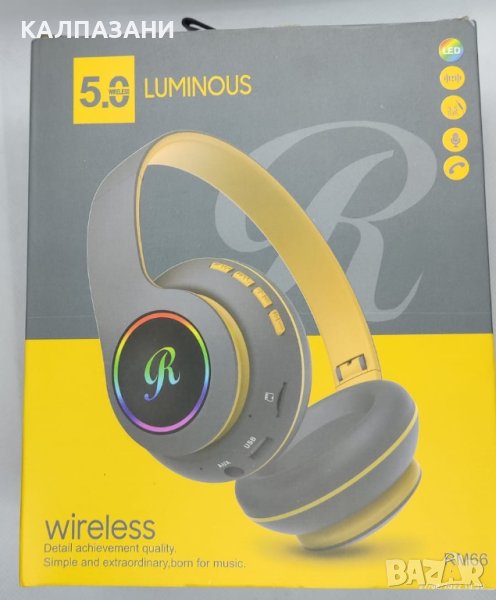 Безжични слушалки Luminous Headphones Wireless Best Sound, снимка 1