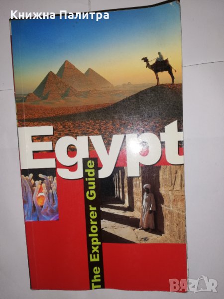 Egypt The Explorer Guide, снимка 1