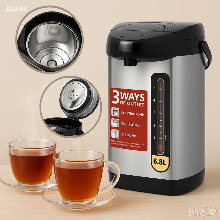 Електрически диспенсър за вода, кафе, чай, 6.8 л, 2000W), снимка 1