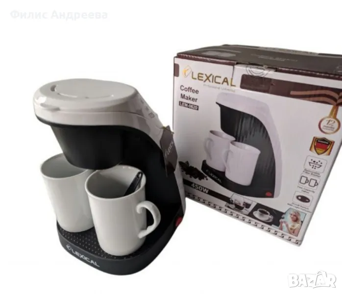 Капкова кафемашина , снимка 1