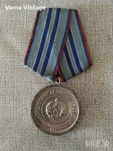 Медал За 15 години безупречна служба. БНА , снимка 1