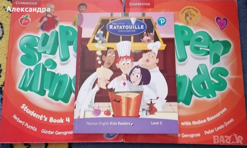 Учебник и тетрадка по английски език Super Minds + подарък книга, снимка 1