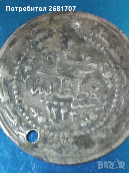 Турска монета , снимка 1