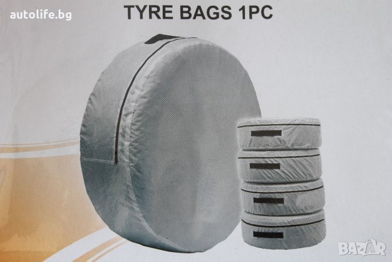 Калъф за Съхранение на Автомобилни Гуми 14" 15" 16" Резервна Гума, снимка 1