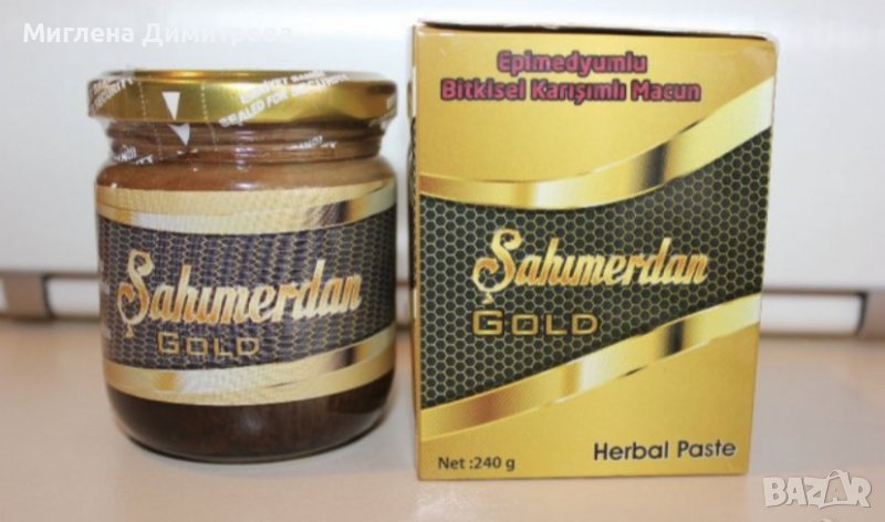 SAHIMERDAN GOLD EPIMEDIUM е Натурален Билков Секс Стимулант VIP Афродизиак SAHIMERDAN GOLD EPIMEDIUM, снимка 1