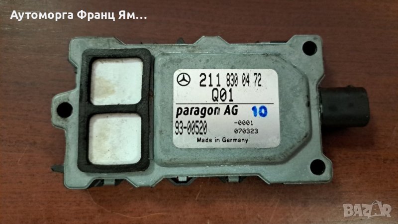 2118300472 СЕНЗОР ЗА ВЪЗДУХ НА МЕРЦЕДЕС, снимка 1