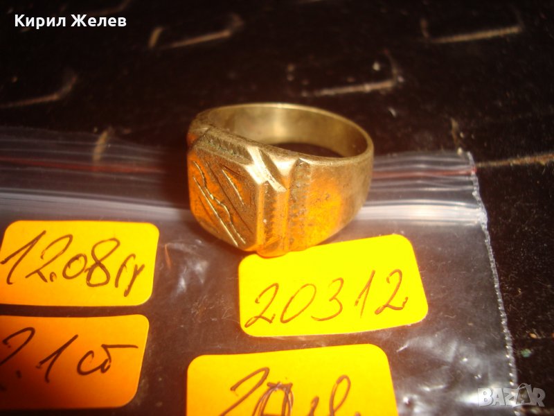 СТАР ПОЗЛАТЕН БРОНЗОВ ПРЪСТЕН ОРНАМЕНТИРАН РЪЧНО МАЙСТОРСКА АРТ ИЗРАБОТКА МАСИВЕН 20312, снимка 1