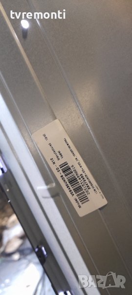 лед диоди от дисплей VES430UNDB-2D-N12.от телевизор TELEFUNKEN, снимка 1