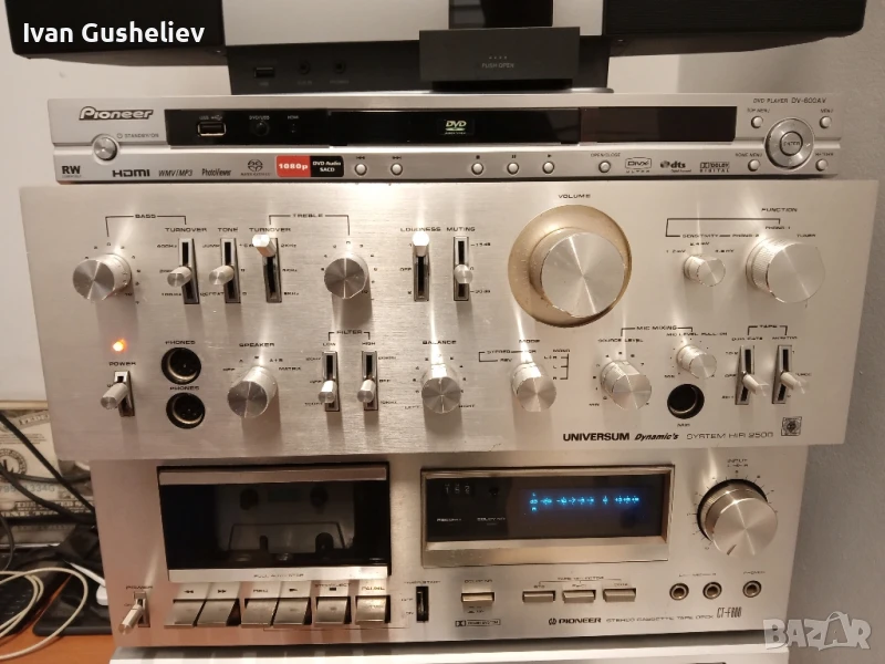 universum dinamic s 2500, снимка 1