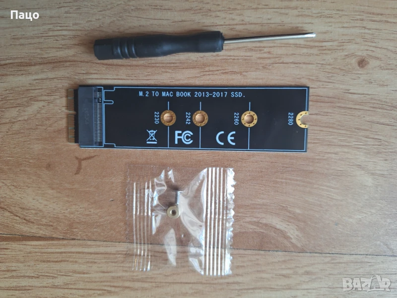 MacBook Air/M.2 NVME SSD Converter PCIE3.0, снимка 1