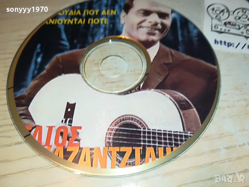 ГРЪЦКО ЦД19-ВНОС GREECE 0203231644, снимка 1