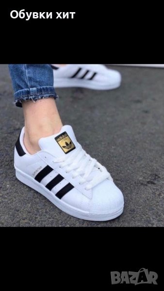adidas süperstar реплика, снимка 1