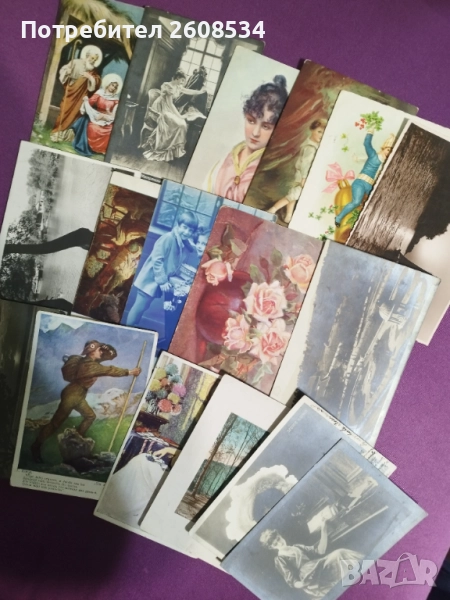 СЕДЕМНАДЕСЕТ ПОЩЕНСКИ КАРТИ - БЪЛГАРИЯ , снимка 1