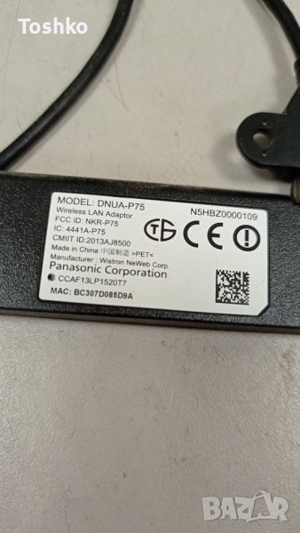 Wi-fi adaptor N5HBZ0000109, снимка 1