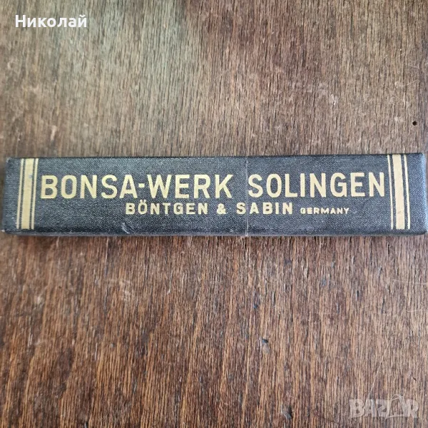 Продавам,нови,стари брасничи  ,,Solingen" 4бр.и 1 Белгия,2каиша за заглаждане на брасничите, снимка 1