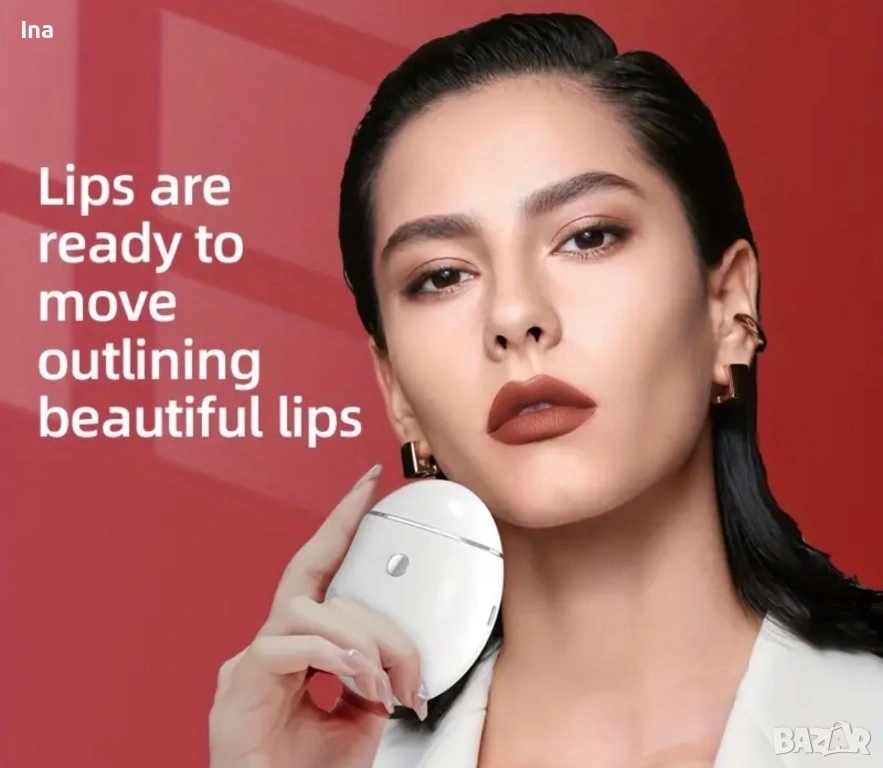 Уред за обем на устни, снимка 1