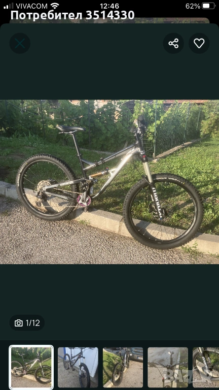 Ендуро колело Saracen Ariel 150 M , снимка 1