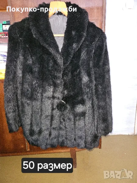 Дамски кожух, снимка 1
