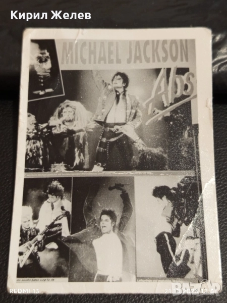 Стара рядка снимка картичка на ПОП ИКОНАТА Michael Jackson за КОЛЕКЦИОНЕРИ 51124, снимка 1