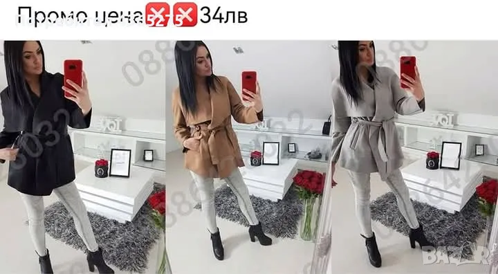 дамски преходни палтенца с джобове, снимка 1