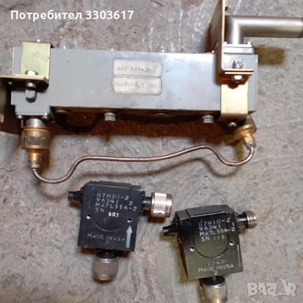 Циркулатори и филтри за 2GHz , снимка 1