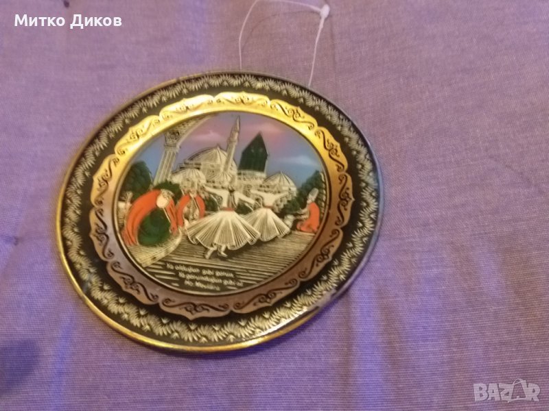 Mevlana Celaleddin Rumi Мевляна на фона на църква в Анадола чиния за стена медна фи 14см, снимка 1