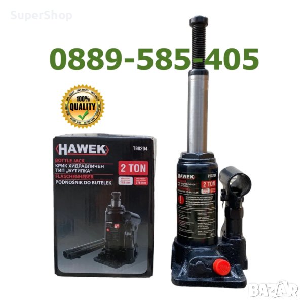 Професионален Хидравличен Крик тип Бутилка 2 3 5 10 15 20 32 тона , снимка 1