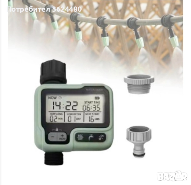 Таймер за напояване с един изход , снимка 1