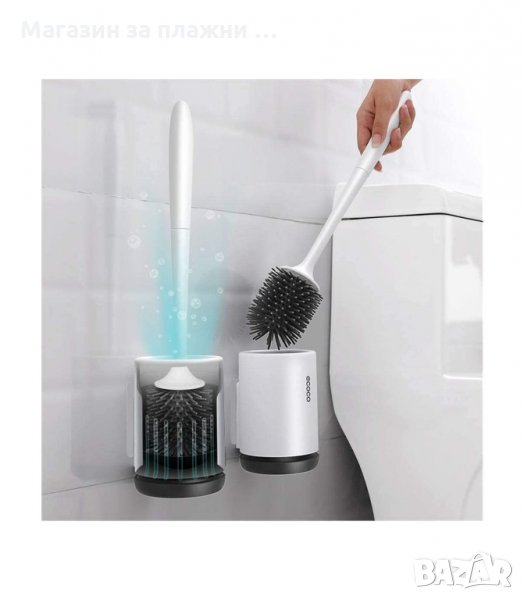 СИЛИКОНОВА ЧЕТКА С ПОСТАВКА ЗА ТОАЛЕТНА ЧИНИЯ - ЗА СТЕНА И ЗА ПОД - код 2966, снимка 1