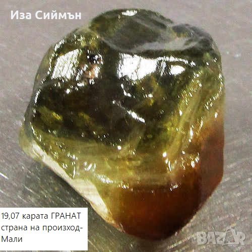 Естествен гранат, снимка 1