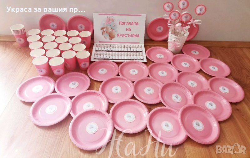 Комплект за бебешка погача на тема Зайче , снимка 1