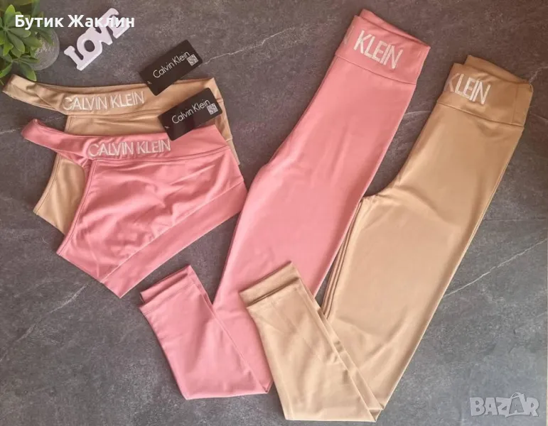 ‼️Намален‼️Дамски екип, снимка 1