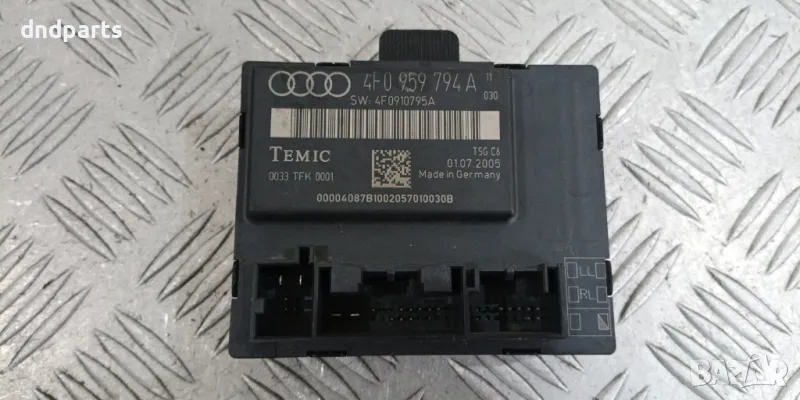 Модул Audi A6 4F 2005г.	, снимка 1