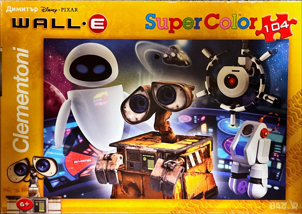 Пъзел 104 части, снимка 1