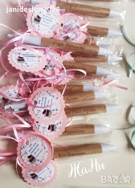 подаръчета за празника на буквите , снимка 1