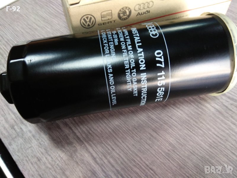 077115561E=G,**NEU**AUDI**Маслен филтър** Audi 100/ A6/ V8 3.6-4.2 V8 10/1991-01/2005, снимка 1