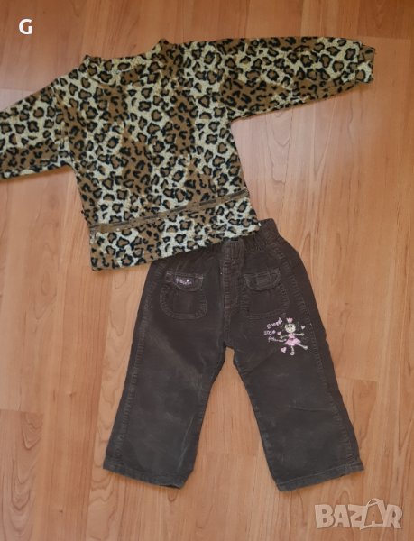 Детски комплект , снимка 1