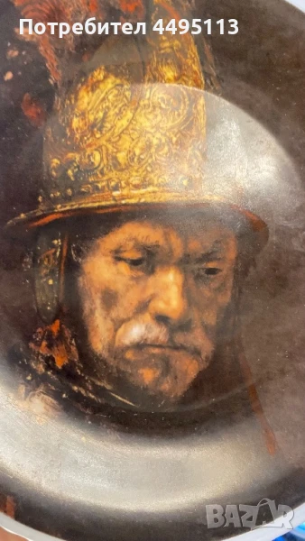 Немска колекционерска декоративна порцеланова чиния. Рембранд Държавен музей Берлин, снимка 1